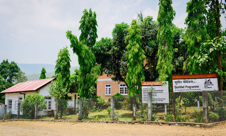 INF Fistula Hospital Surkhet 768x461