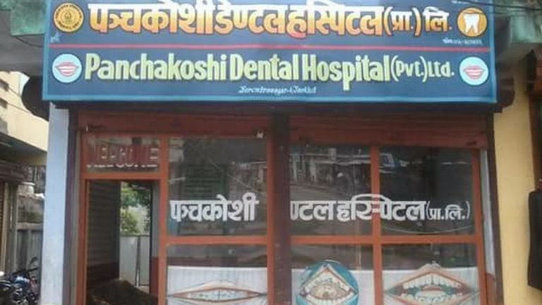 Panchakoshi Dental Hospital Pvt.Ltd  768x432