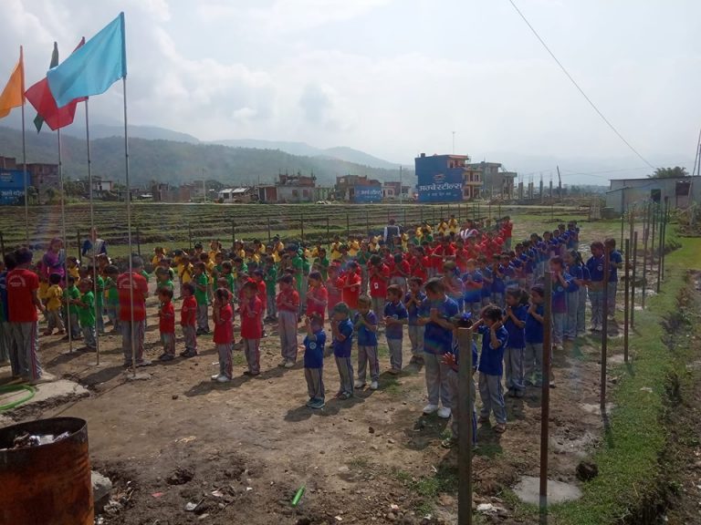 state school of surkhet 768x576