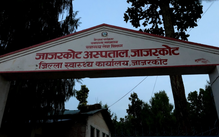 कार्यालय 768x479